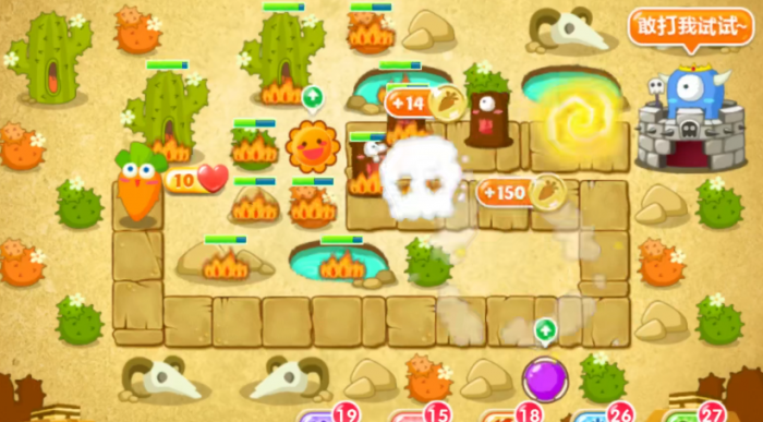 保卫萝卜2的79关怎么过1