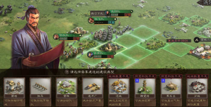 三国志战略版分城如何打2