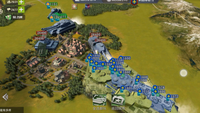 二战风云如何搬迁1