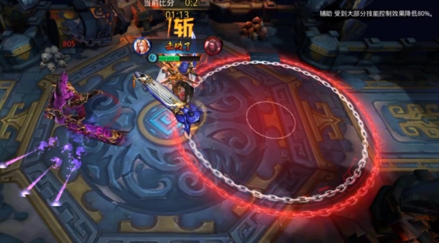 乱斗西游哪吒怎么搭配经文3