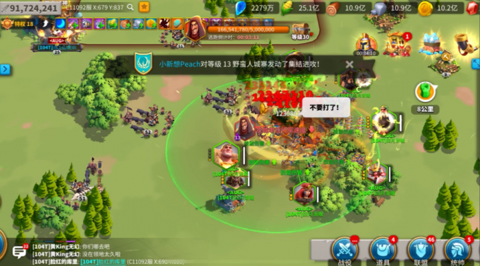 万国觉醒怎么打盗贼1