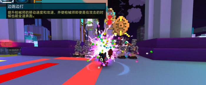 宝藏世界枪械师是什么伤害2