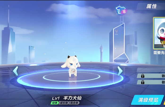 qq飞车白嫖的宠物哪个最好用1