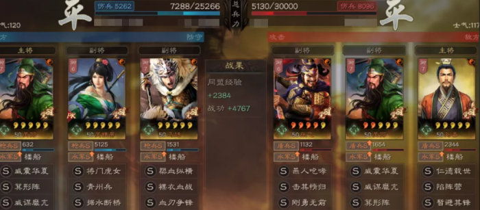 三国志战略版如何获得青州兵2