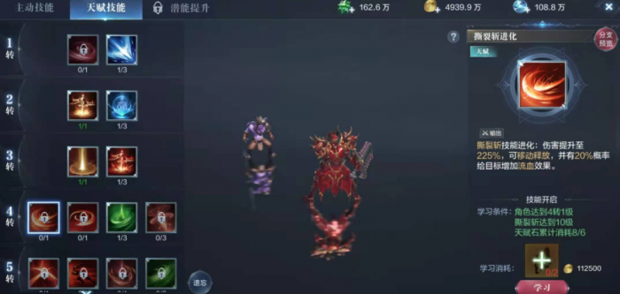 全民奇迹召唤2转3怎么转3