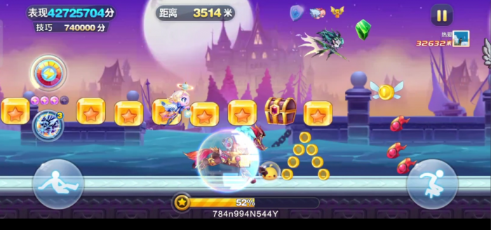 天天酷跑技巧分怎么打满3