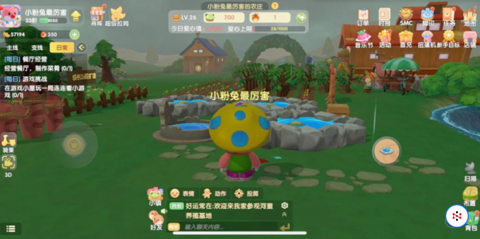 摩尔庄园怎么提高人物成长2