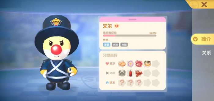 摩尔庄园怎么提高人物成长3