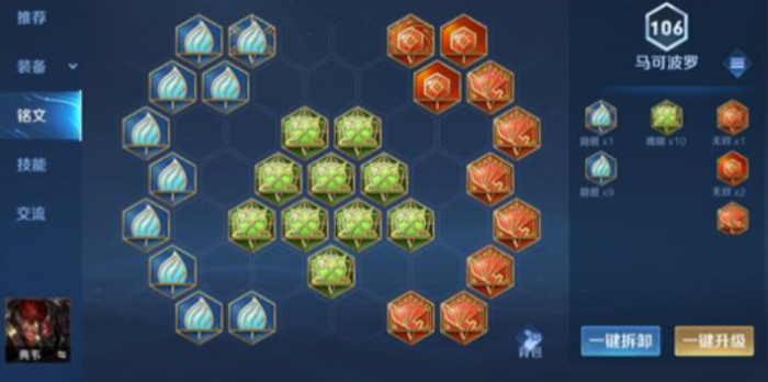 王者荣耀典韦大后期怎么出装3