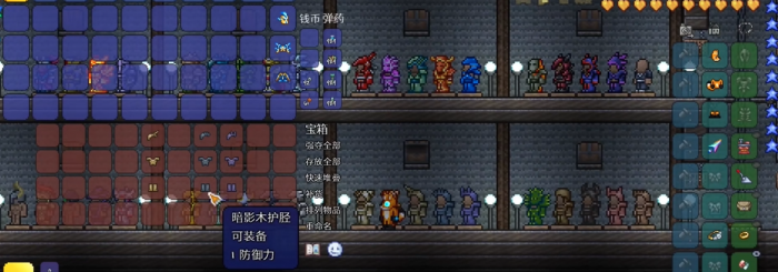 泰拉瑞亚防御装备怎么做1