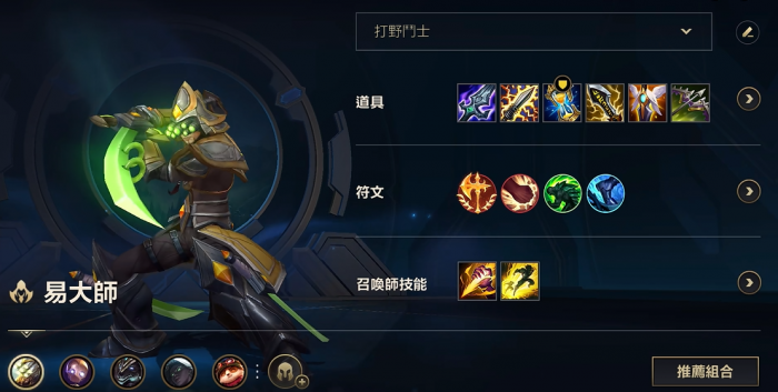 英雄联盟手游哪个英雄打人机好1