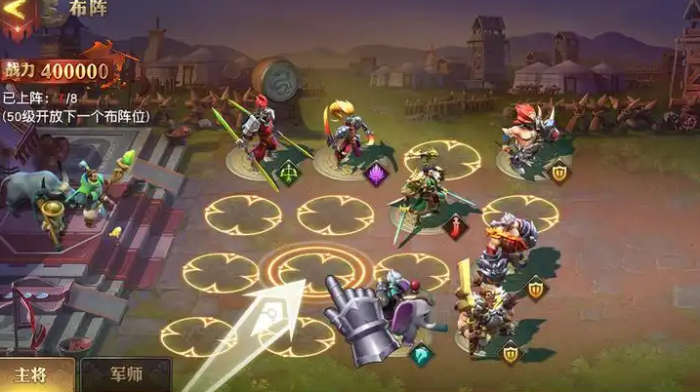 少年三国志零破甲怎么玩3