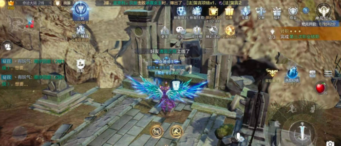 全民奇迹二怎么组队1