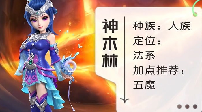 梦幻西游单职业玩什么好3