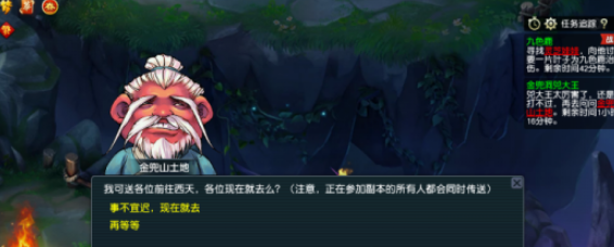 梦幻西游5开能刷些什么2