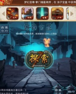 大掌门叶二娘魂魄在哪爆1