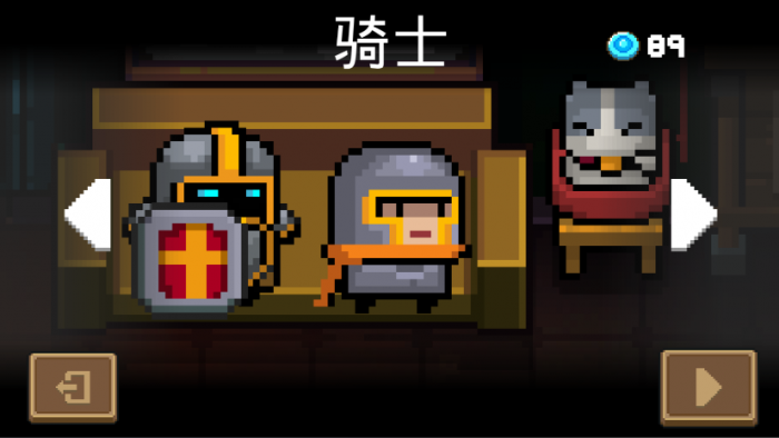 元气骑士买哪个角色好不氪金1