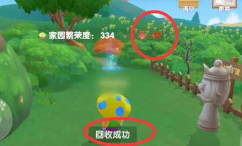 摩尔庄园怎么将建筑收回3