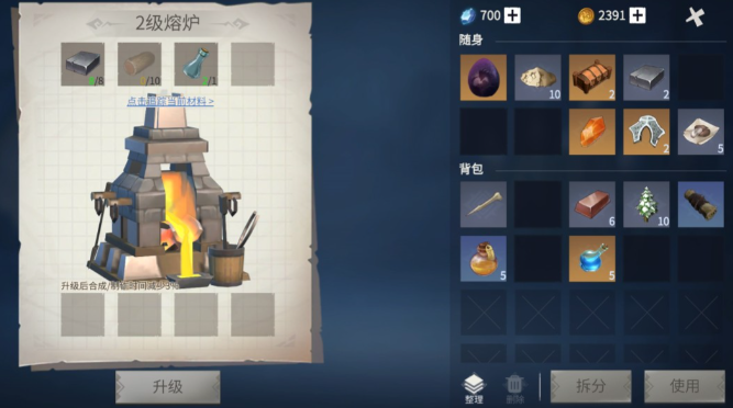 冰原守卫者的熔炉在哪1