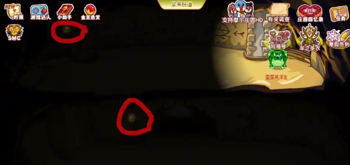 摩尔庄园浆果密道怎么投掷2