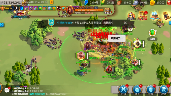 万国觉醒盗贼线索怎么用2