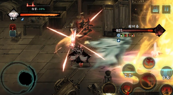 影之刃3龙的璀璨宝珠怎么获得2