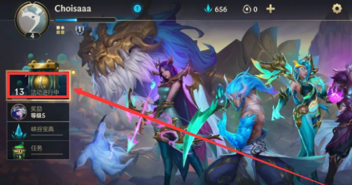 英雄联盟手游叶子徽记有什么用1