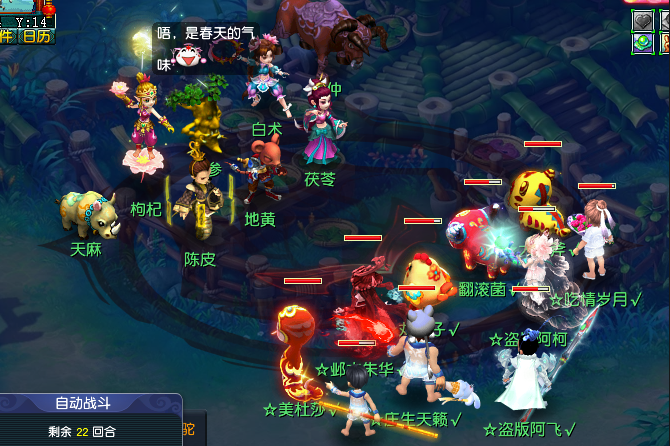 梦幻西游龙宫速度快有什么好处2