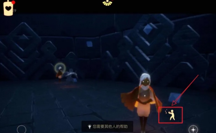 光遇禁阁能力怎么掌握2