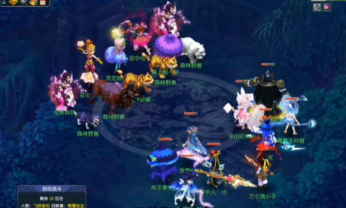 梦幻西游如何提高龙宫法伤1