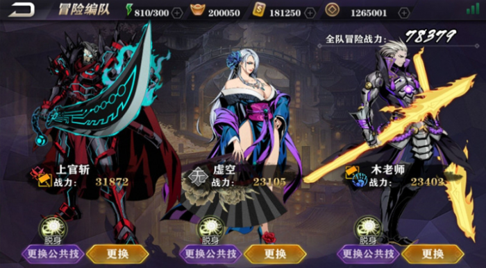 影之刃3带词条的怪怎么打2