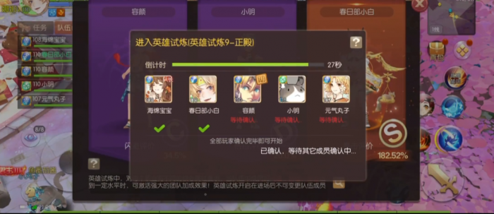 风之大陆斩邪一闪是什么技能1