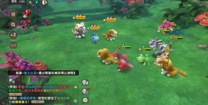 新石器时代怎么捉3星宠物2