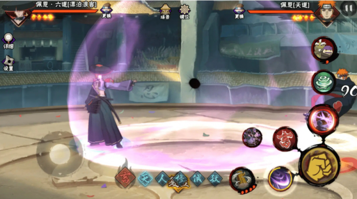 火影忍者手游如何取得佩恩3