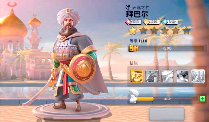 万国觉醒怎么选英雄3