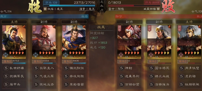 三国志战略版刘备孙坚徐晃怎么配1