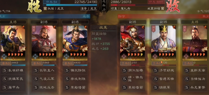 三国志战略版刘备孙坚徐晃怎么配2