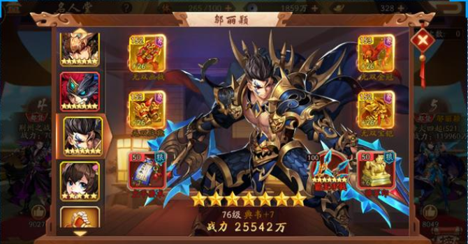 少年三国志1金将怎么分解1