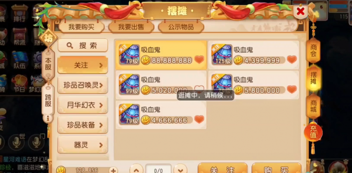 梦幻西游手游耐攻宝宝什么资质2