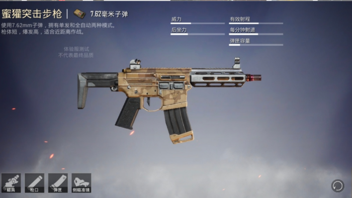 绝地求生怎么开双倍镜2