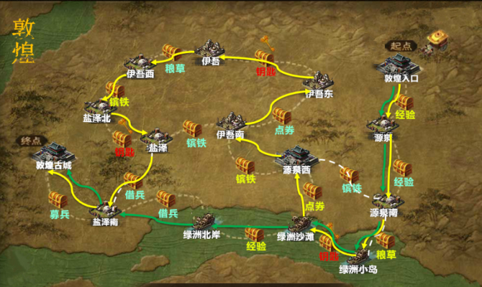 攻城掠地的探宝怎么走3