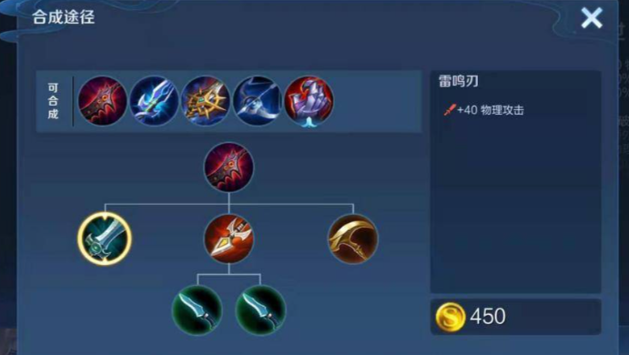 王者荣耀纯射手出装怎么出2