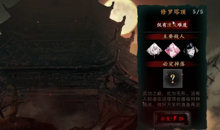 影之刃3魂的副手武器怎么弄2