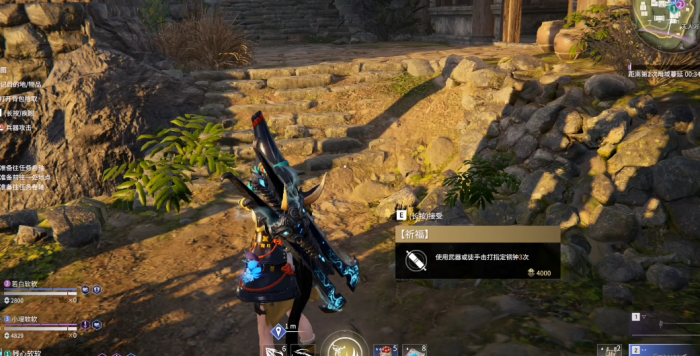 永劫无间挑战任务是什么1