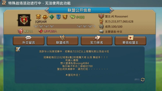 王国纪元装备平民怎么玩1