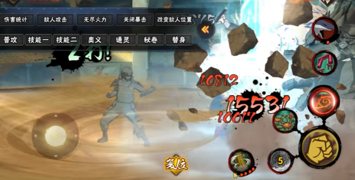 火影忍者手游柱间怎么从天而降2