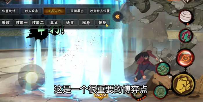 火影忍者手游柱间怎么从天而降3