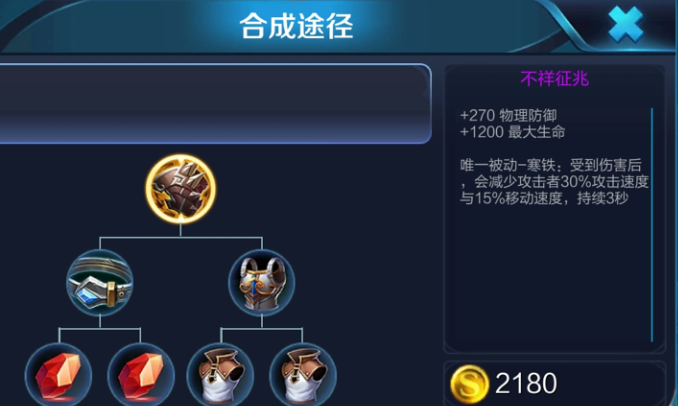 王者荣耀关羽最强出装怎么出3