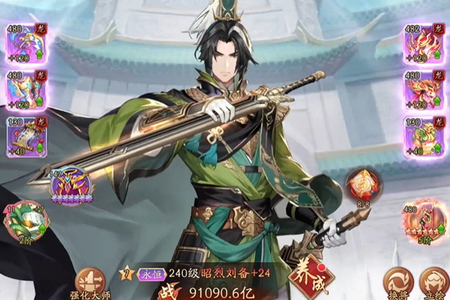 少年三国志2蜀国修行怎么选1