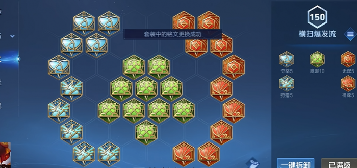 王者荣耀鲁班养猪流怎么出装3